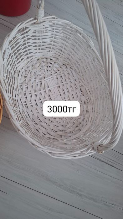 Продам две  большие корзины