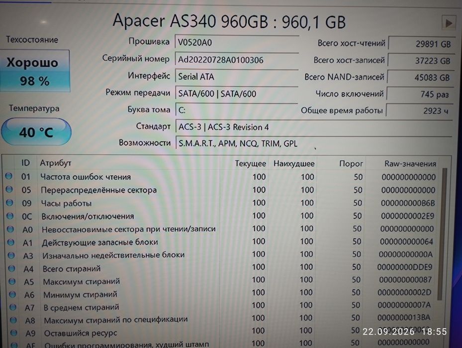 SSD Apacer AS340 960GB