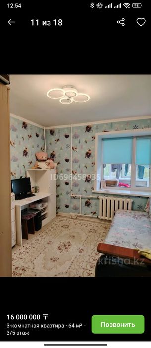 Продам квартиру 3 - х комнатную