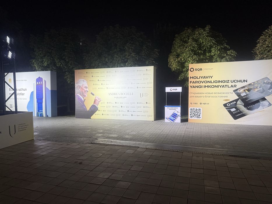 Наружнайа реклама