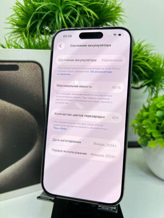 Iphone 15 Pro 128 gb