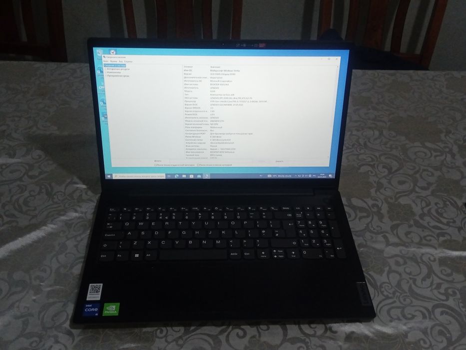 Lenova  i5 11 pakalenya