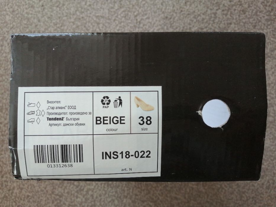 Продавам дамски обувки