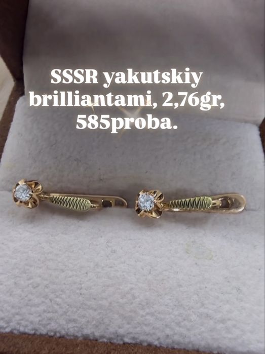 Yakutskiy Brilliantami 2,8mm kajdiy SSSR zavod 585proba 2,76gr