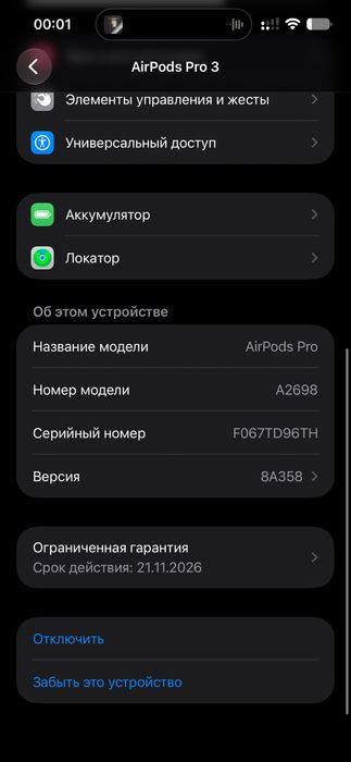 Airpods pro gen 3