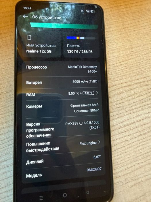 Продам Realme 12x 5g