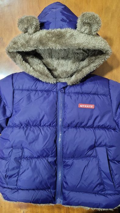 Куртка демисезонная на мальчика