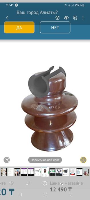 Изоляторы шф20г1