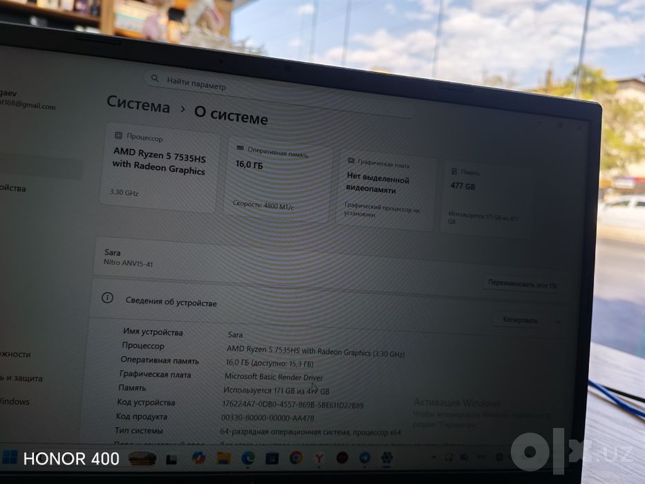 Ноутбук геймерский Asus nitro v15
