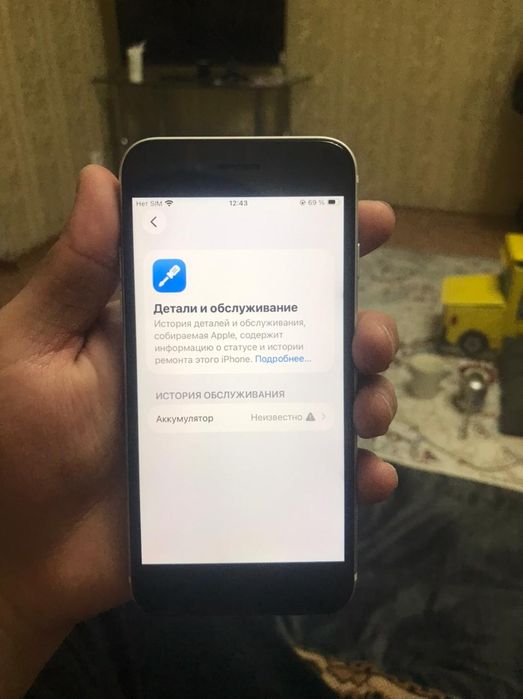 Iphone se 2 белый 64