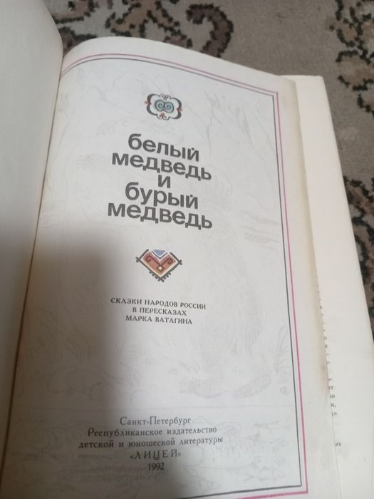 Продам сказки подарочные издания