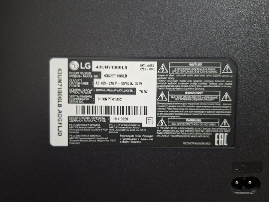 LG 43 4K UHD TV 2020 год б/у экран алиштириш керак