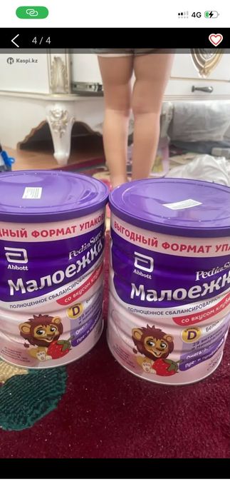 Малоежка со вкусом клубники