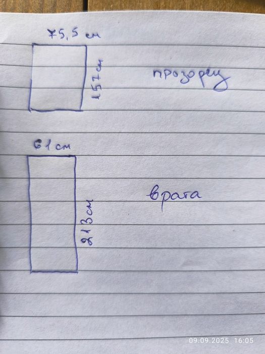 Комарник за прозорец