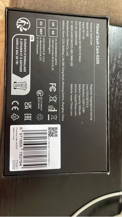 Видиорегистратор