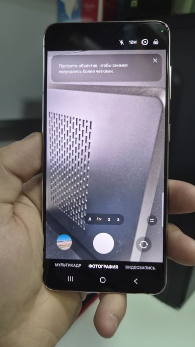 Samsung galaxy s21 5g