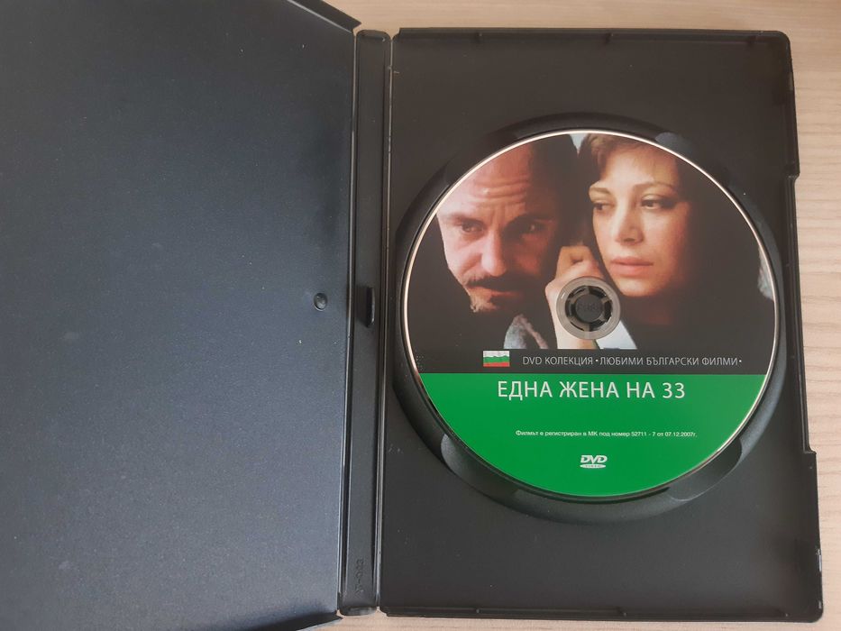Продавам DVD филми