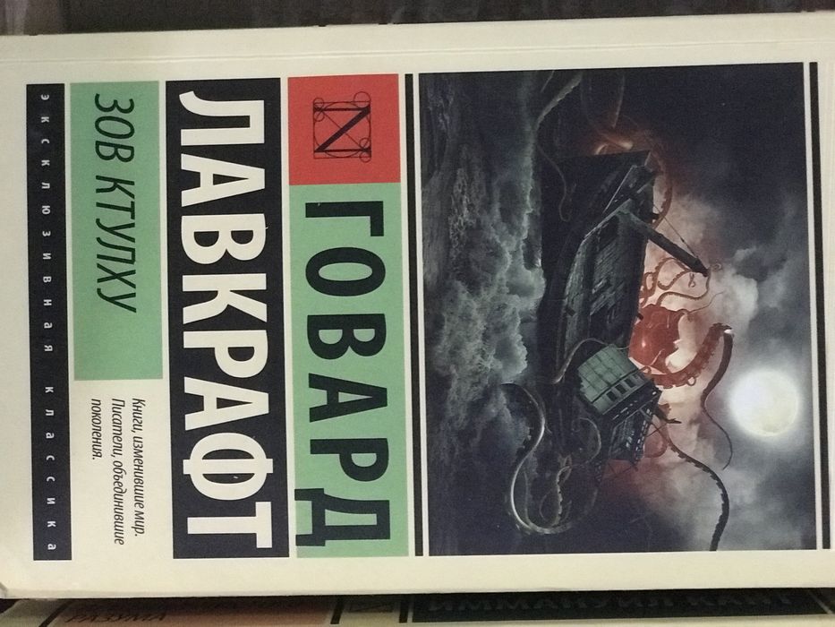 Продам книги различную литературу