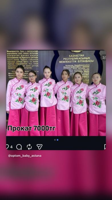 Детские костюмы на прокат