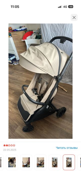 Коляска прогулочная