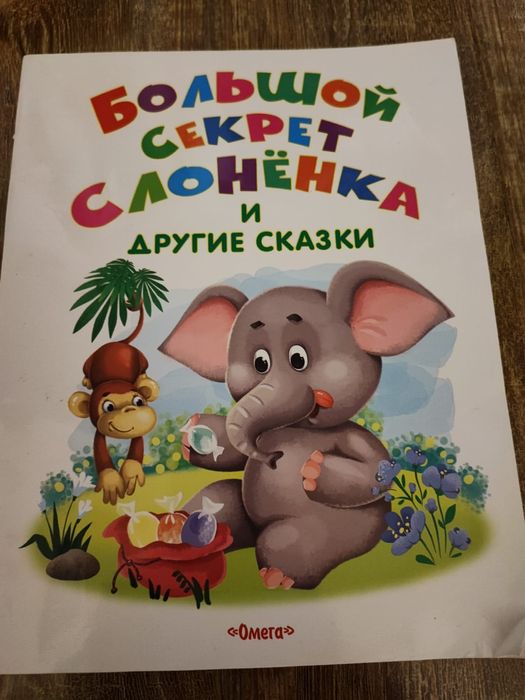 Детская  литература