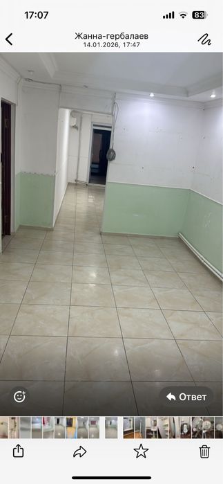 Помещение район Дина базар