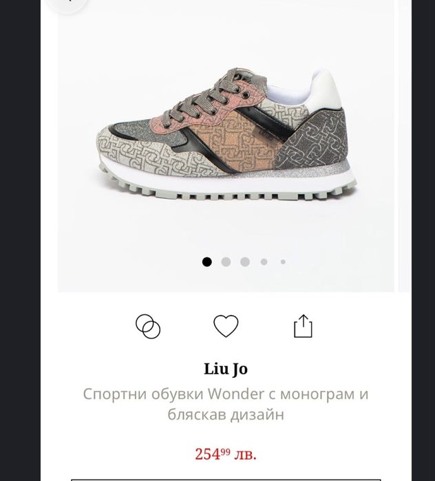 Lui Jo уникални 39 номер