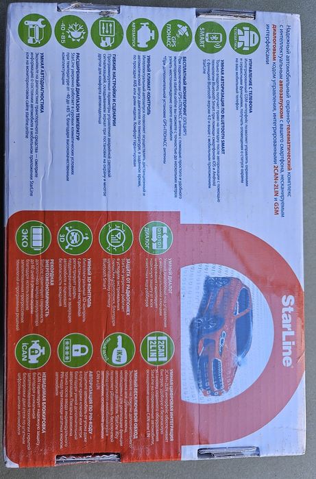 Сигнализация Starline S96