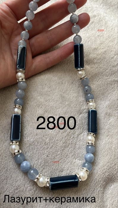 Украшения женские