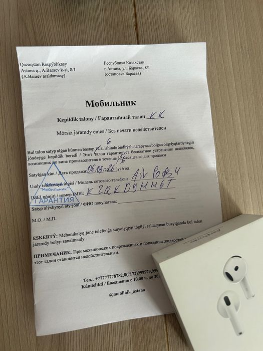 наушники AirPods 4 оригинал