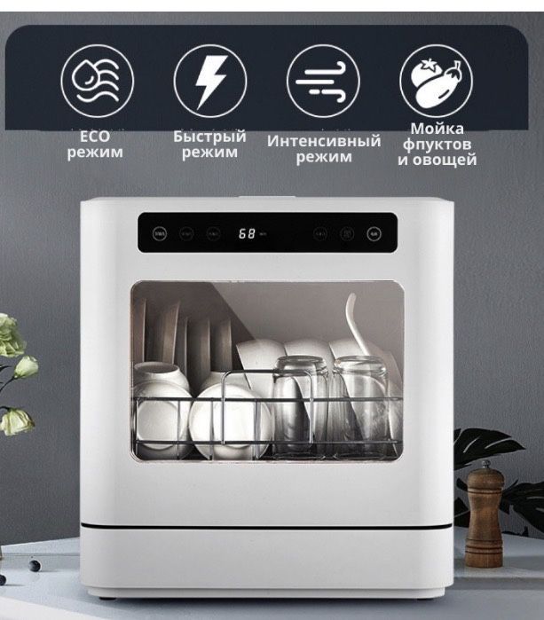 Продам посудомоечную машину