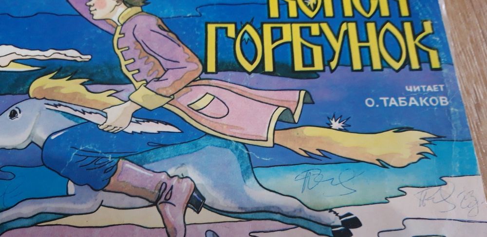 Пластинки виниловые