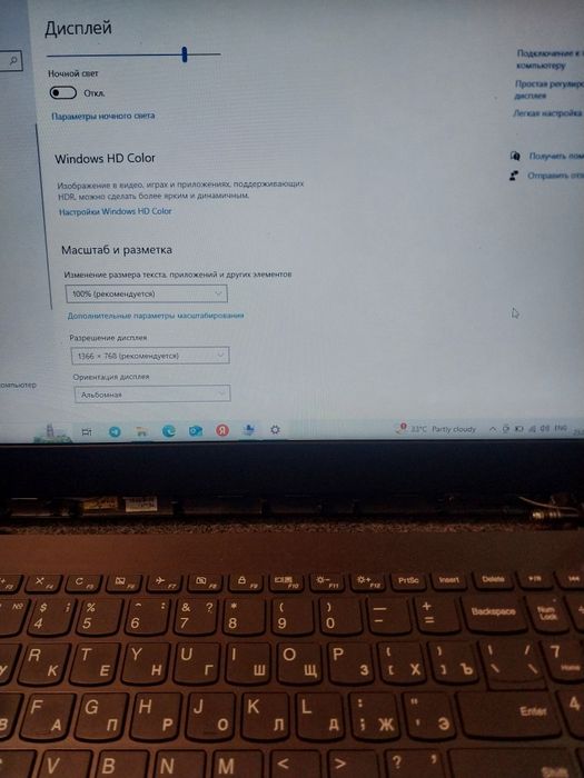 Хочу продать ноутбук