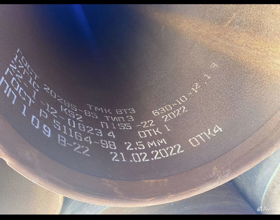 Труба металлическая стальная