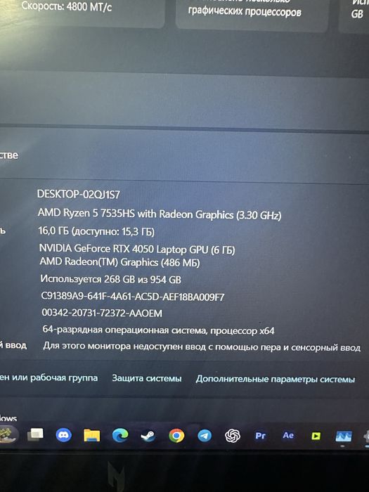 Игровой ноутбук Acer nitro V 15