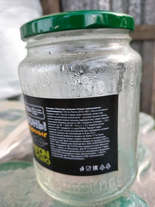 Продам банки 2 л и 750 л