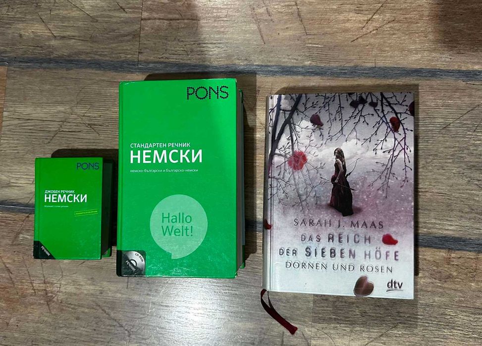 Най-различни книги по 3€