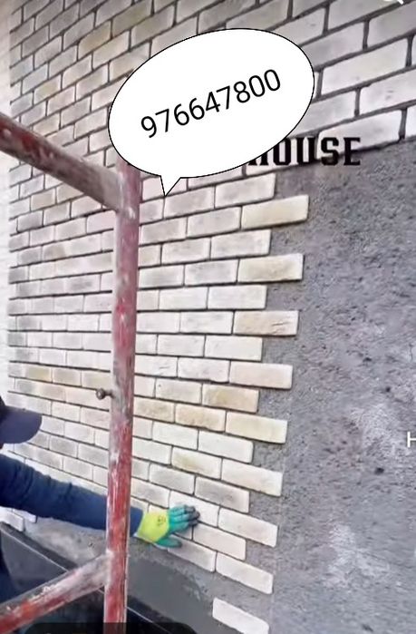 Фасадни плиткалар