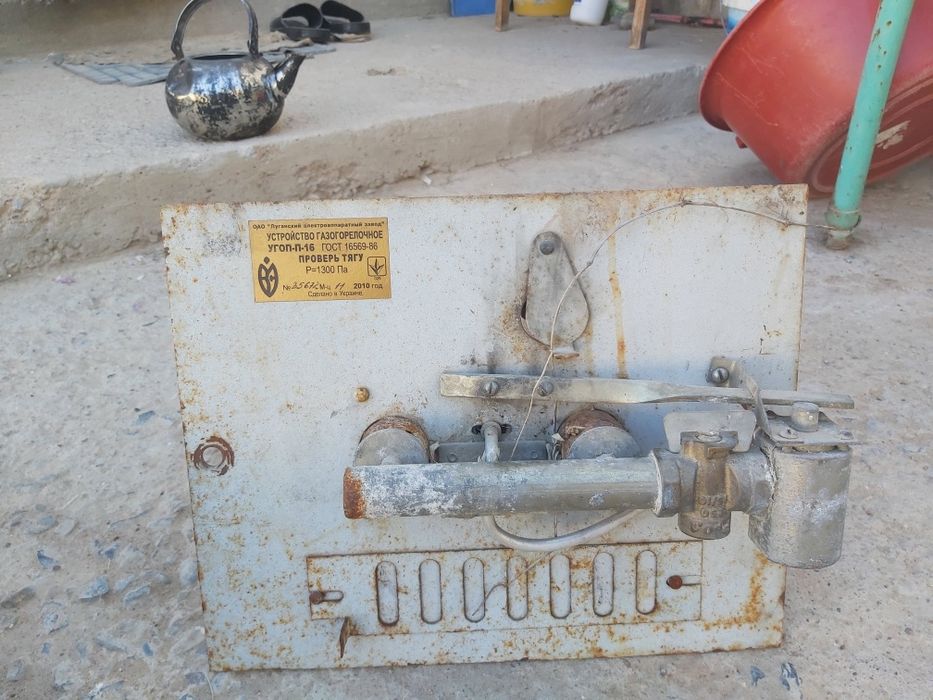 Котел под газ,напольный
