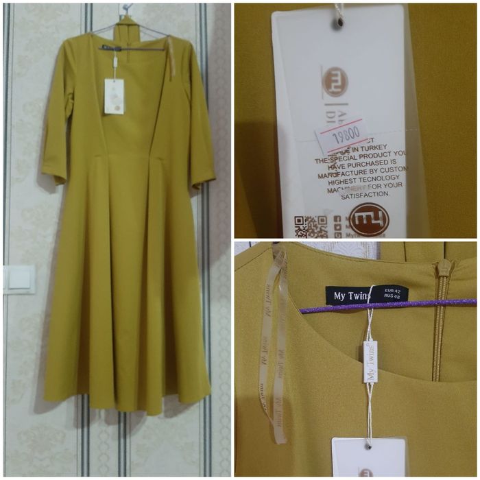 Женское  платье.