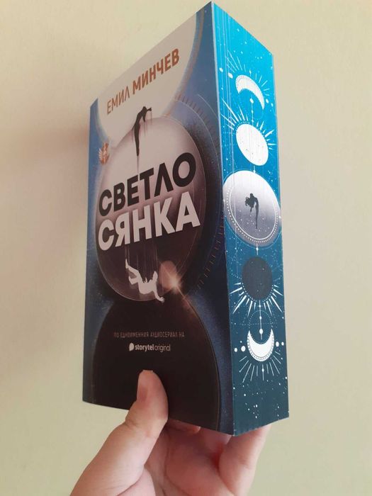 Трилъри и криминални книги