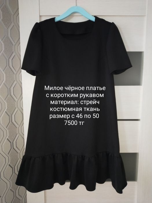 Киймдер Сарафаны Платья Кофты Толстовки