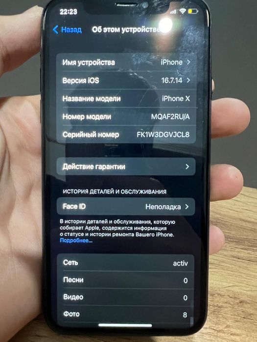 Айфон х 256 в хорошем состояний