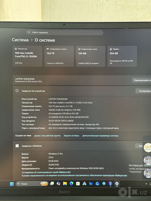 Ноутбук Redmi