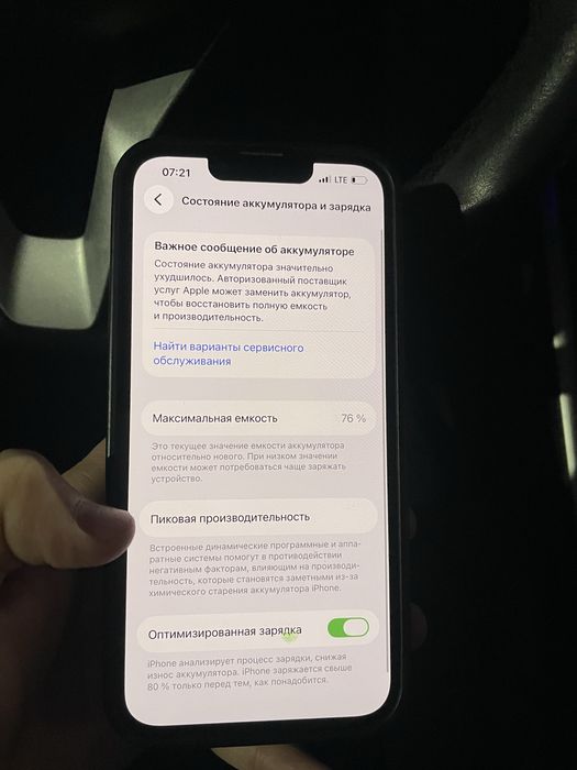 продам айфон 13 про