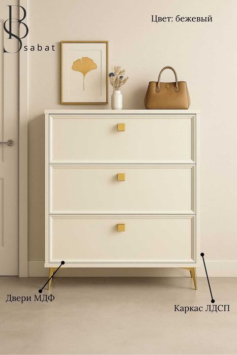 Продаються обувницы