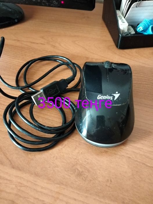 Продам мышь для компьютера