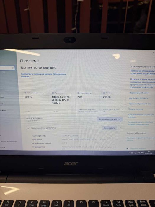 Acer Aspire E5-471G – 12GB RAM, SSD | Русская клавиатура!