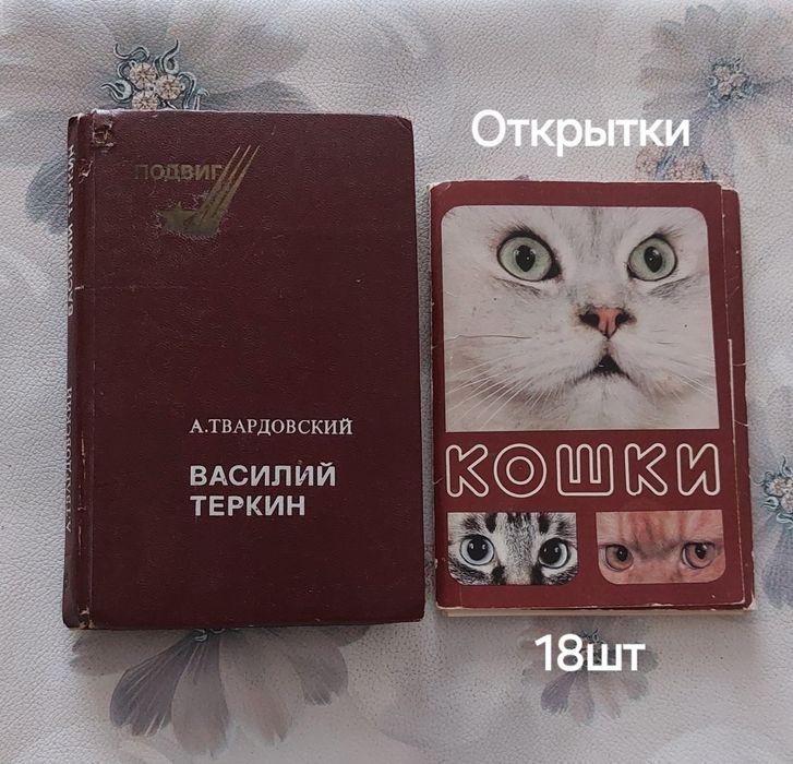 Продаются книги (разные)