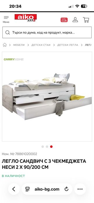 Легло сандвич + 1 бр. матрак